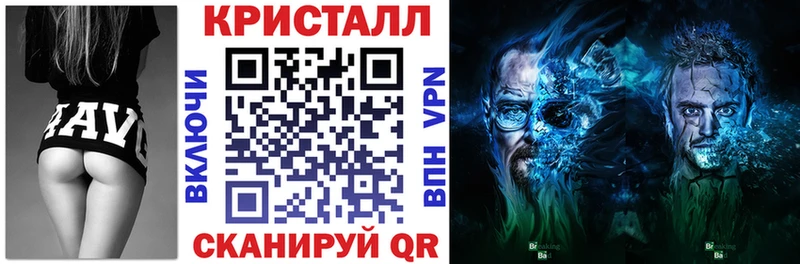 АМФ Розовый  Оренбург 
