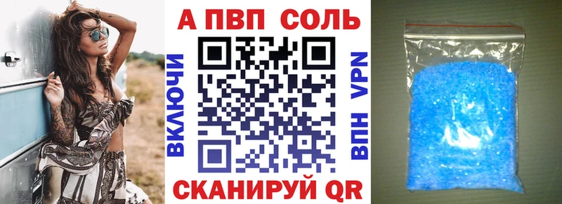 наркота  Оренбург  mega рабочий сайт  Alpha-PVP Crystall 