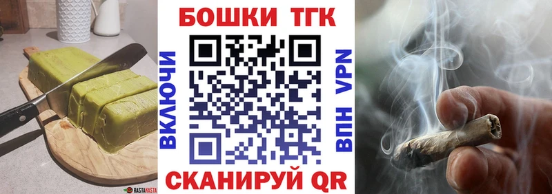 Cannafood марихуана  Оренбург 