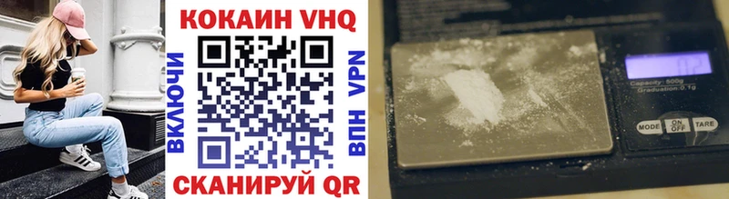 закладка  Оренбург  КОКАИН 99% 