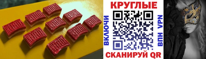 Экстази TESLA где найти Оренбург