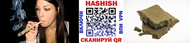 купить наркоту  Оренбург  ГАШ хэш 