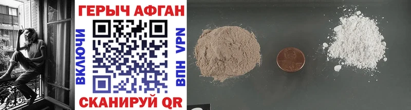 Героин Heroin  купить наркотик  Оренбург 