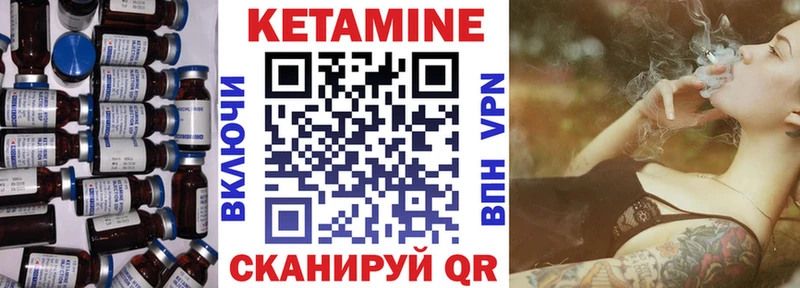 купить сайты Оренбург КЕТАМИН VHQ