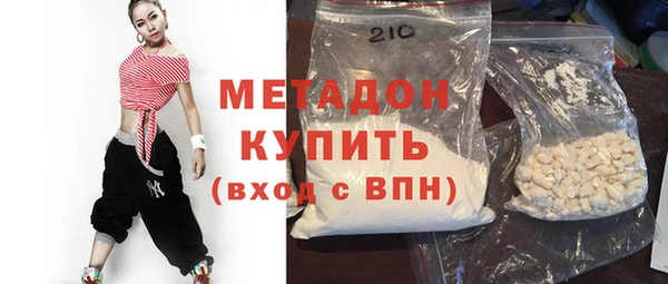 гидра Барнаул