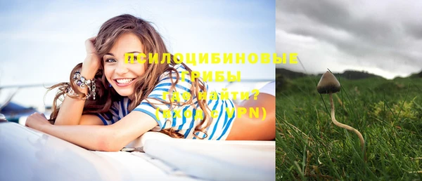 бутират Абдулино