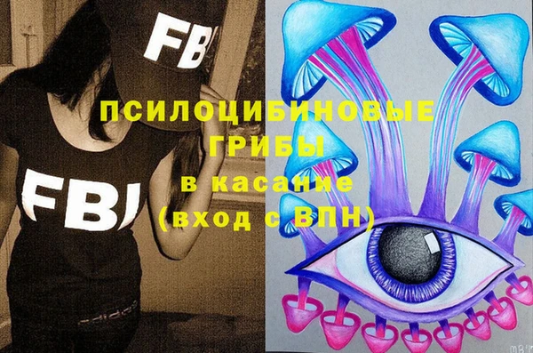 кокаин Абинск