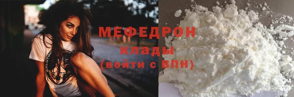 бутират Абдулино