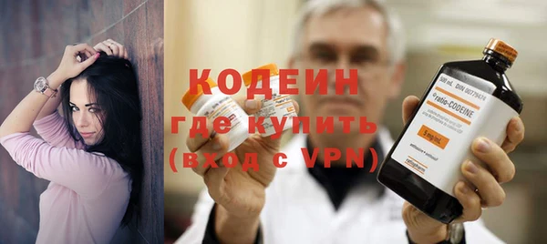 бутират Абдулино