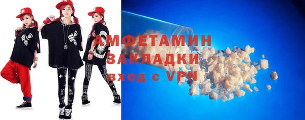 COCAINE Горно-Алтайск