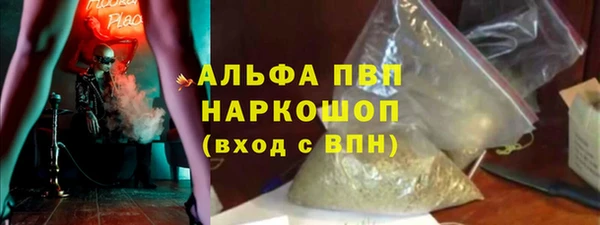 бутират Абдулино