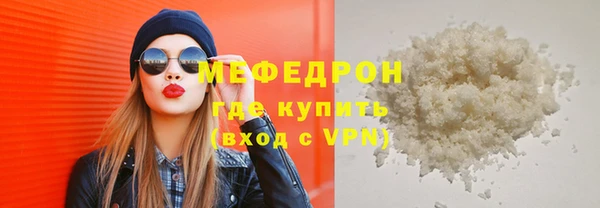 бутират Абдулино