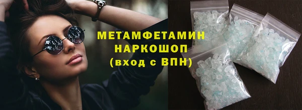 ALPHA-PVP Абаза