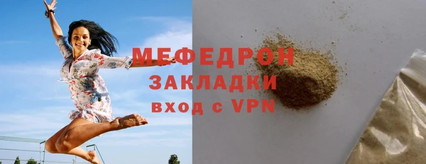 бутират Абдулино