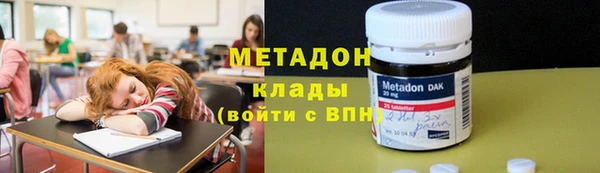 кокаин Абинск