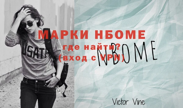 бутират Абдулино