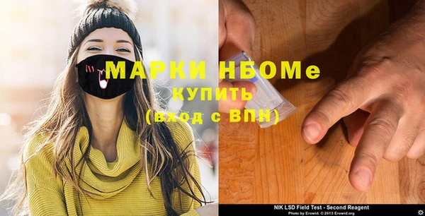 кокаин Абинск