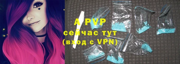 ALPHA-PVP Абаза