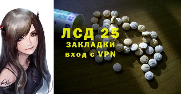 бутират Абдулино