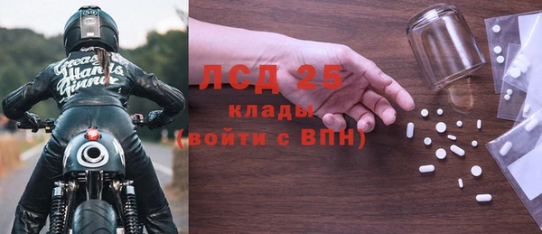 кокаин Абинск