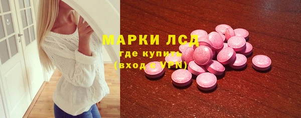 кокаин Абинск