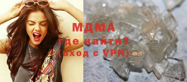 скорость mdpv Тольятти