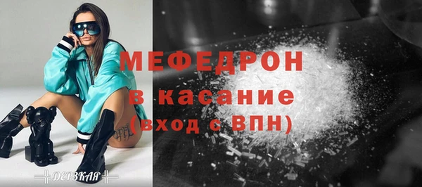 бутират Абдулино