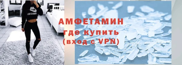 кокаин Абинск