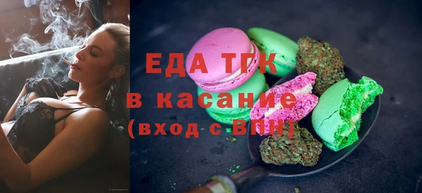 ALPHA-PVP Абаза