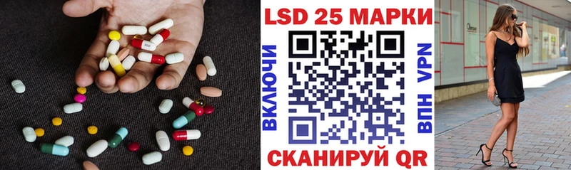 LSD-25 экстази кислота  что такое   Оренбург 