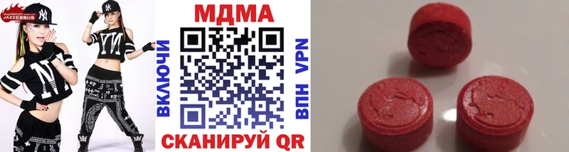 МДМА VHQ  Оренбург 