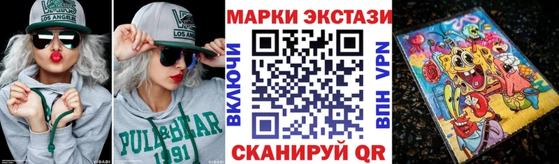 Марки N-bome 1500мкг  Оренбург 