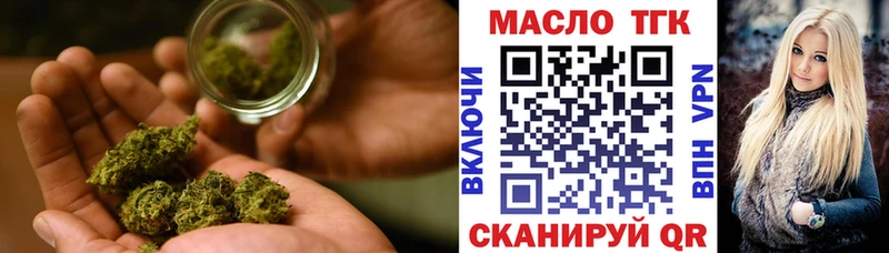 наркошоп  Оренбург  ТГК жижа 